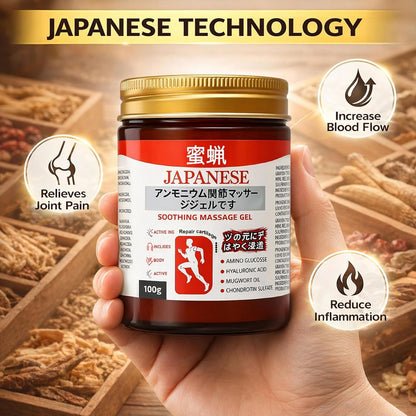 Japanese Pain Relief Gel (BUY 1 GET 1 FREE)