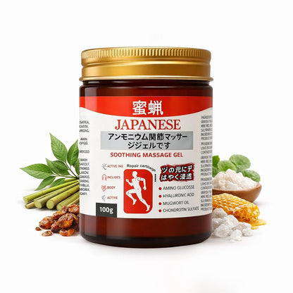 Japanese Pain Relief Gel (BUY 1 GET 1 FREE)